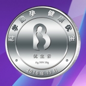 2016年11月　廣州訂制　優(yōu)笙公司定制純銀紀(jì)念章