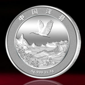 2017年2月　陜西定制　中共漢中市委洋縣政府定制金銀紀(jì)念章