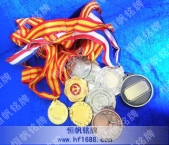 五一勞動(dòng)獎(jiǎng)?wù)轮谱?授帶獎(jiǎng)牌,授帶獎(jiǎng)?wù)?授帶勛章,授帶金銀銅牌 