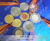 五一勞動(dòng)獎(jiǎng)?wù)轮谱?授帶獎(jiǎng)牌,授帶獎(jiǎng)?wù)?授帶勛章,授帶金銀銅牌 
