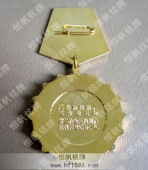 中國殘聯(lián)高檔勛章的制作功臣勛章,功臣獎章