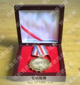 中國殘聯(lián)高檔勛章的制作功臣勛章,功臣獎章
