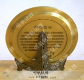大連市第12中學(xué)建校50周年校慶錫盤