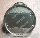 中山市新徽學(xué)校2007年度良好員工獎牌
