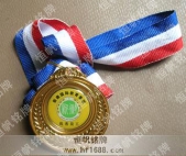 中山新徽學校2007年度優(yōu)秀員工獎牌，金牌