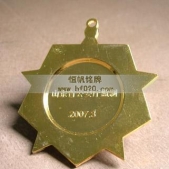 山東省公安廳獎(jiǎng)?wù)?金屬勛章