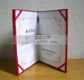 榮譽證書設(shè)計制作,榮譽獎狀設(shè)計制作