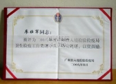榮譽證書設(shè)計制作,榮譽獎狀設(shè)計制作