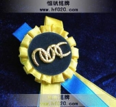 掛帶獎(jiǎng)?wù)?掛帶勛章,掛帶徽章,掛帶獎(jiǎng)牌,掛帶胸章