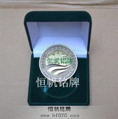 上海合作組織功勛勛章,功勛獎?wù)?特殊貢獻勛章