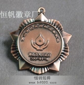 佛山市政府榮譽(yù)勛章,佛山市政府榮譽(yù)勛章,佛山獎?wù)轮谱? title=