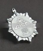 廣鋼集團(tuán)授予銀質(zhì)獎(jiǎng)?wù)?授予銀質(zhì)勛章