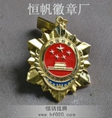 檢察院檢察榮譽勛章,檢察榮譽獎?wù)?檢察院勛功章
