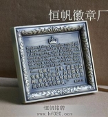 高檔純銅獎(jiǎng)牌,紅銅獎(jiǎng)牌,厚重紀(jì)念獎(jiǎng)牌,青銅牌匾