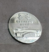 中國(guó)青島奧帆賽高檔貴金屬紀(jì)念章,純銀制品