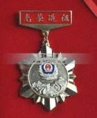 部隊老兵光榮退伍紀(jì)念章,部隊優(yōu)秀士兵證章,優(yōu)秀士兵獎?wù)? title=