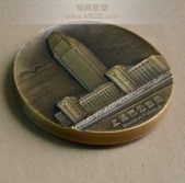 上海市公安局慶典紀(jì)念章,紀(jì)念銅章,銅質(zhì)紀(jì)念章