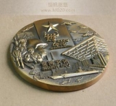 中國(guó)人民解放軍參加上海世博安保紀(jì)念章,紀(jì)念銅章,純銅大銅章
