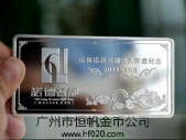 中國(guó)中鐵純銀銀條,建設(shè)項(xiàng)目工程典禮紀(jì)念銀條
