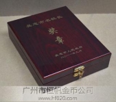 中共吳忠市委市政府表彰先進(jìn)教師名校長獎(jiǎng)?wù)陋?jiǎng)牌