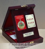 中共吳忠市委市政府表彰先進(jìn)教師名校長獎(jiǎng)?wù)陋?jiǎng)牌