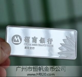 慶祝招商銀行溧陽(yáng)支行開(kāi)業(yè)慶典紀(jì)念銀幣定制