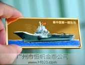 中國人民革命軍事博物館紀(jì)念金條定制