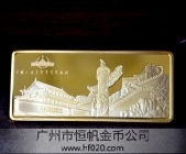 中國人民革命軍事博物館紀(jì)念金條定制