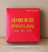 金銀紀(jì)念幣盒子,金銀紀(jì)念幣外包裝盒,金銀紀(jì)念幣木盒