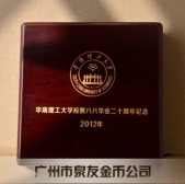 廣州紀(jì)念銀幣盒子,金銀紀(jì)念幣盒子生產(chǎn)加工定做