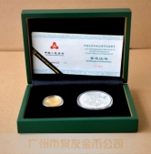 紀念幣盒,紀念章盒,銀幣盒,金幣盒，金條盒,銀條盒
