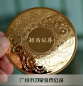 廣州純銀銀盤制作,制作純銀紀(jì)念盤,純銀紀(jì)念盤定做