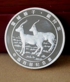 藏羚羊中國(guó)西部紀(jì)念章制作,銀質(zhì)紀(jì)念章定做