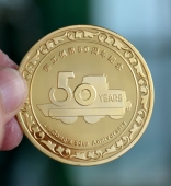 柳工集團(tuán)創(chuàng)建成立50周年紀(jì)念金幣定做