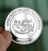 山西潞安集團(tuán)司馬煤業(yè)公司成立五周年純銀紀(jì)念章定制