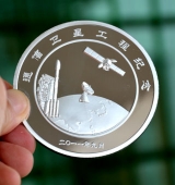 北京軍區(qū)建設(shè)信息化部隊(duì)打贏信息化戰(zhàn)爭(zhēng)純銀紀(jì)念幣定做