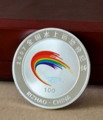 全國水運(yùn)會紀(jì)念銀幣,運(yùn)動會紀(jì)念章,體育比賽事活動紀(jì)念銀幣章