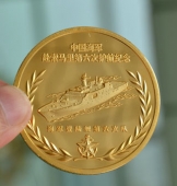 中國海軍赴索馬里護(hù)航純金紀(jì)念金章,紀(jì)念金幣,金質(zhì)紀(jì)念章