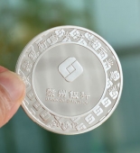 慶祝贛州銀行吉安分行開業(yè)慶典成立銀質(zhì)紀(jì)念章