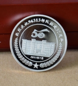 慶祝中國人民解放軍96313部隊成立50周年紀(jì)念銀幣
