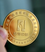 中國中鐵金質(zhì)紀(jì)念章,Au.999千足金金幣,黃金純金紀(jì)念幣