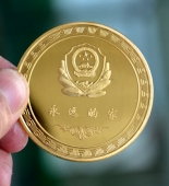新疆公安邊防總隊(duì)純金金幣,金質(zhì)紀(jì)念幣,純金紀(jì)念幣