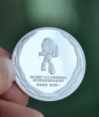 廣東雪萊特公司年會慶典紀(jì)念章,純銀銀章,紀(jì)念銀幣