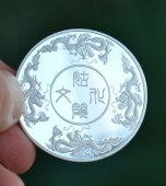 湖鎮(zhèn)舍利塔紀(jì)念銀章,紀(jì)念銀幣,純銀紀(jì)念幣定做