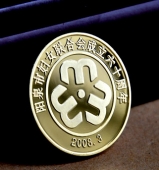 山西陽(yáng)泉婦聯(lián)成立60周年紀(jì)念幣,紀(jì)念金幣,純金紀(jì)念章