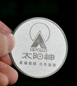 廣東太陽(yáng)神公司20周年慶典紀(jì)念章,周年慶典紀(jì)念幣