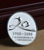 廣東太陽(yáng)神公司20周年慶典紀(jì)念章,周年慶典紀(jì)念幣