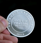 中國平安保險(xiǎn)公司紀(jì)念銀幣,純銀紀(jì)念幣,紀(jì)念銀章