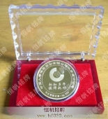 中國人壽保險(xiǎn)公司10周年金幣,純金紀(jì)念金幣,金銀幣,金銀紀(jì)念章