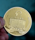 隆基集團(tuán)成立40周年紀(jì)念金幣,紀(jì)念金章,純金金幣